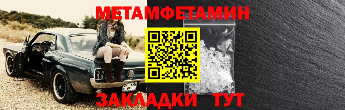АМФЕТАМИН VHQ  Вход с VPN  АМФЕТАМИН  Орёл 