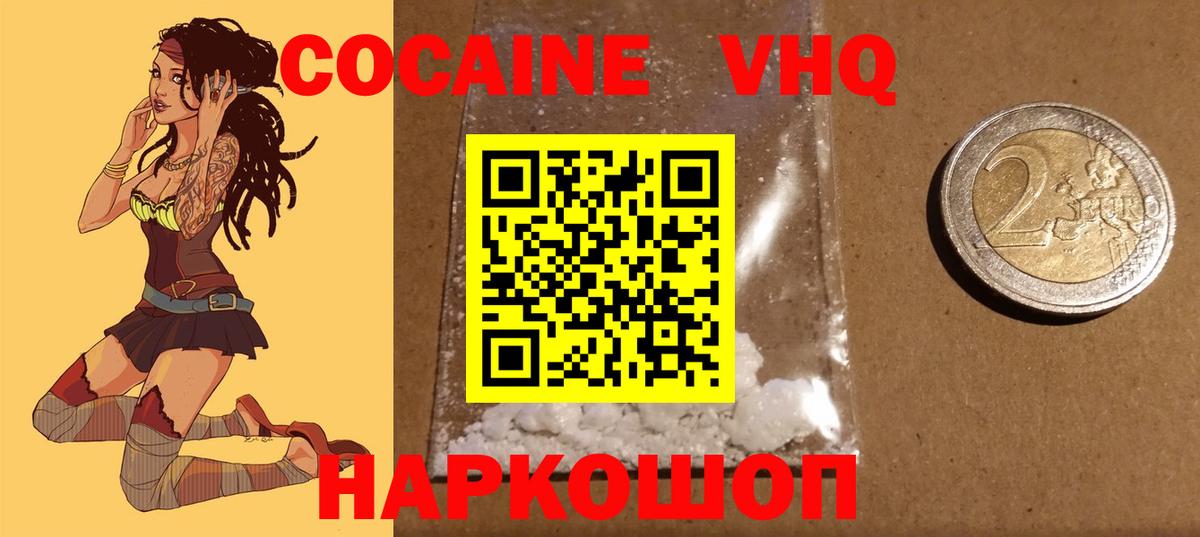 Cocaine Fish Scale Орёл