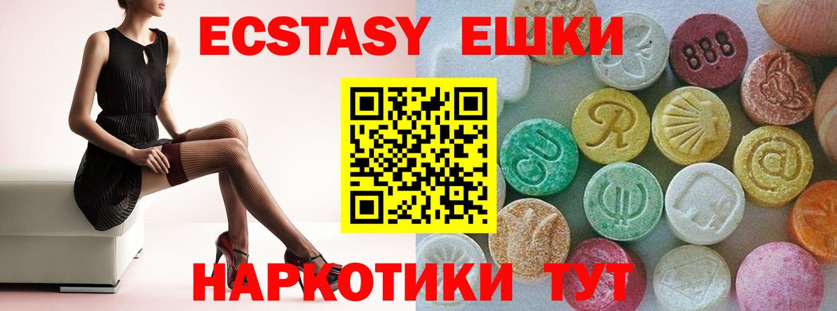 Экстази Punisher Орёл