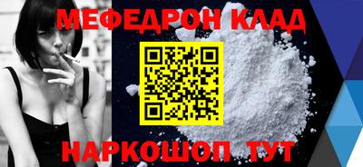 шишки Рузаевка