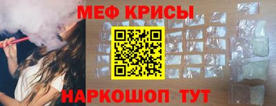 2c-b Рыбинск