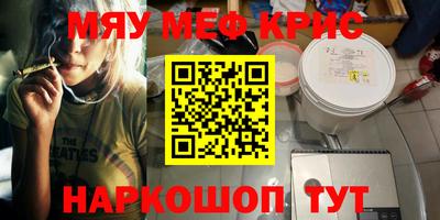 2c-b Рыбинск