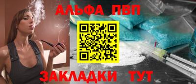2c-b Рыбинск
