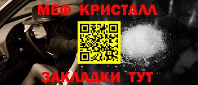 2c-b Рыбинск