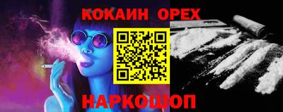 шишки Рузаевка