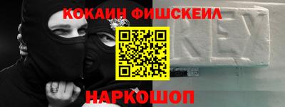 шишки Рузаевка