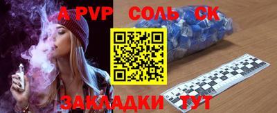 шишки Рузаевка
