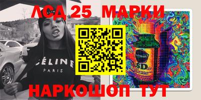 шишки Рузаевка