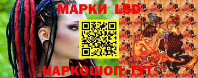 2c-b Рыбинск