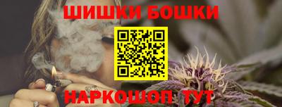 шишки Рузаевка