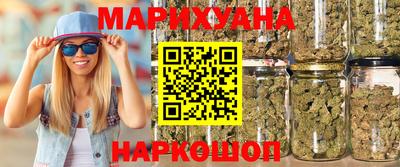 шишки Рузаевка