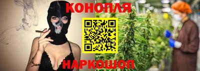 шишки Рузаевка