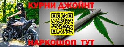 2c-b Рыбинск
