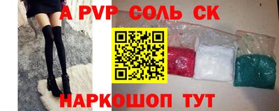 амфетамин Рязань
