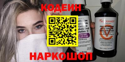 амфетамин Рязань