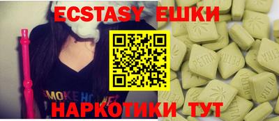амфетамин Рязань