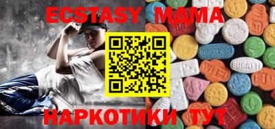 2c-b Рыбинск