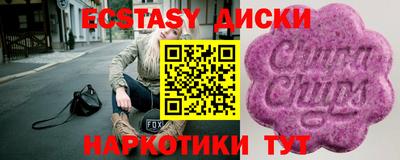 2c-b Рыбинск