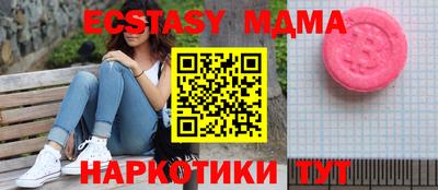 2c-b Рыбинск