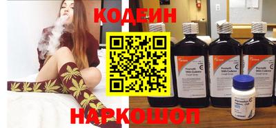 2c-b Рыбинск