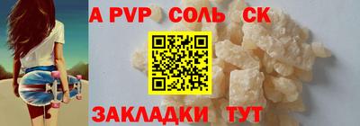 шишки Рузаевка