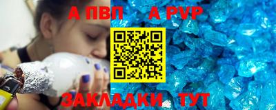 шишки Рузаевка