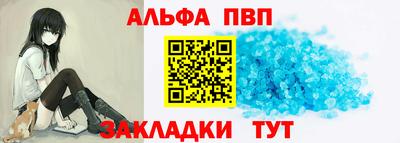 шишки Рузаевка