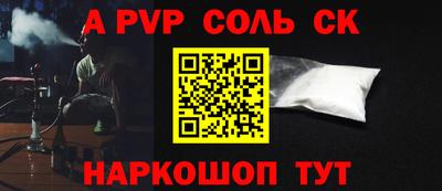 амфетамин Рязань