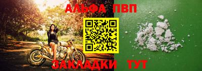 шишки Рузаевка