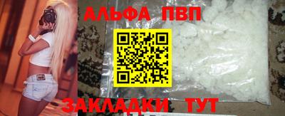 шишки Рузаевка