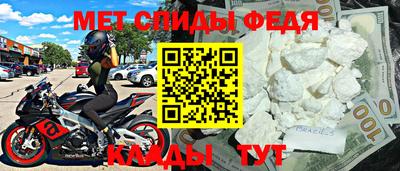 шишки Рузаевка