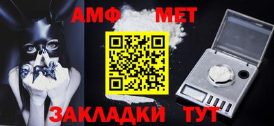 амфетамин Рязань