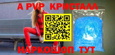амфетамин Рязань