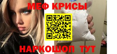 шишки Рузаевка