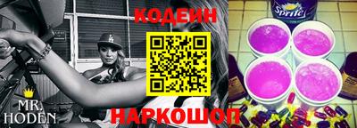 2c-b Рыбинск
