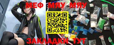 2c-b Рыбинск