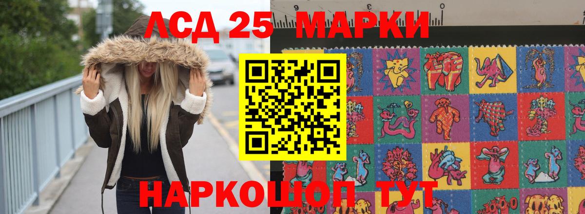 ЛСД экстази кислота Орёл