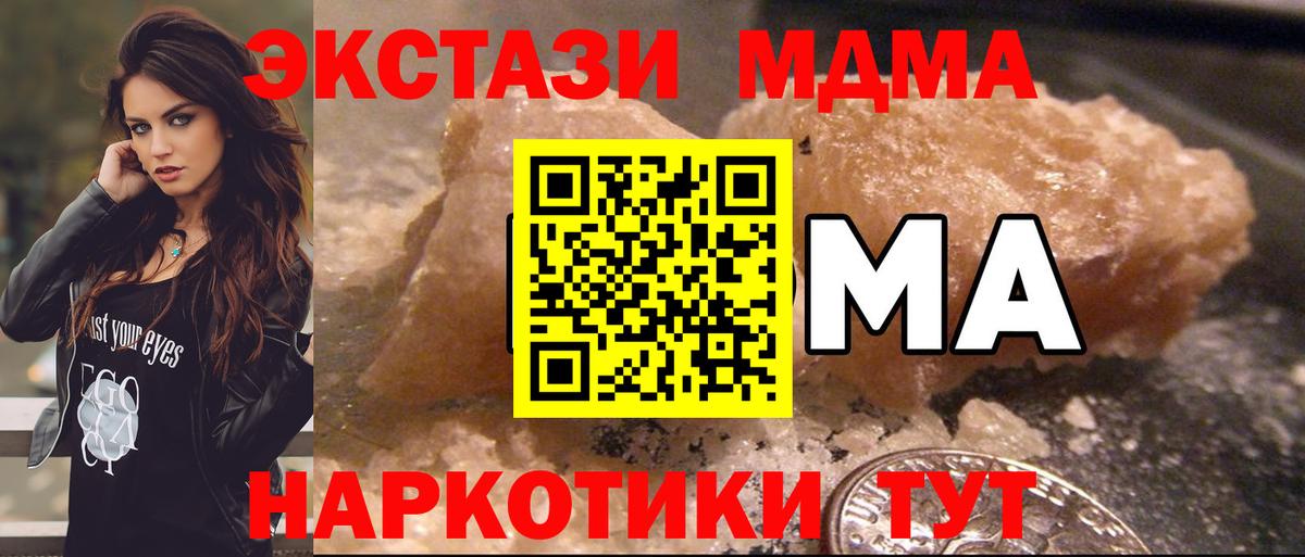Кокаин Орёл