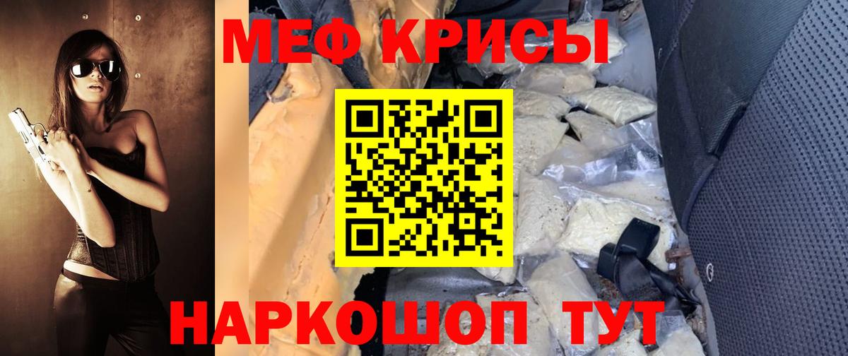 ГАШ  Марихуана  Меф МЯУ МЯУ кристаллы  MDMA  Вход с VPN  Орёл  Гашиш 