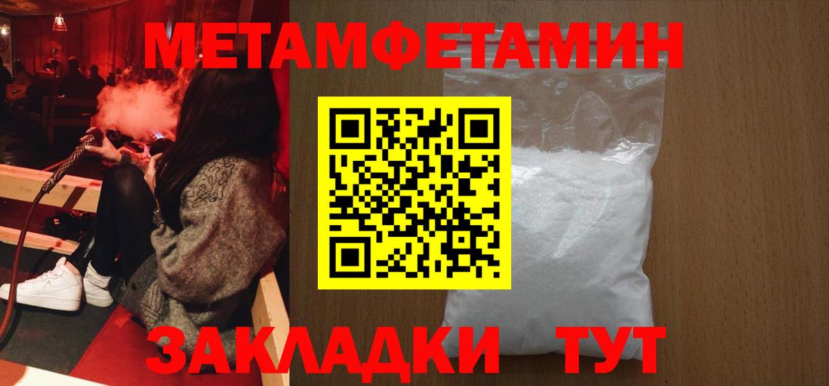 МЕТАМФЕТАМИН Methamphetamine Орёл