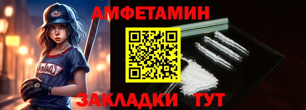 Первитин мет  Вход с VPN  Первитин мет  Орёл 